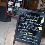 Cafe 里わ - 