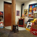 カネイチ ハナレ - 