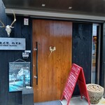 カネイチ ハナレ - 