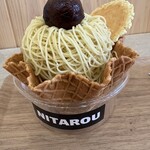NITAROU 湯之島店 - 栗まるけ