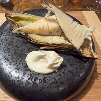 HAGI - 筍