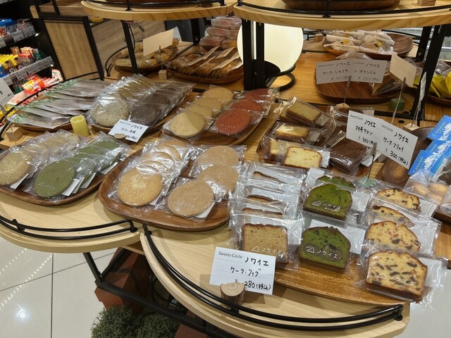 256 - 山形（コンビニ・スーパー）の写真