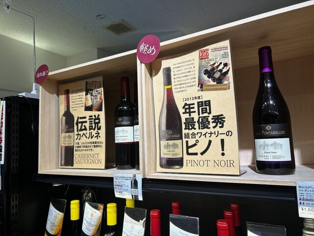 256 - 山形（コンビニ・スーパー）の写真