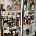 セルフ角打ち 日本酒センター 富士 - 