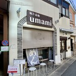 極汁美麺 umami - 