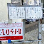 極汁美麺 umami - 