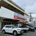 よね食堂 - 
