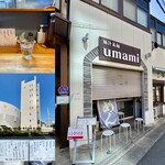 極汁美麺 umami - 