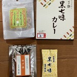 原了郭 京都駅 八条口店 - 