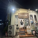 らーめん HANABI - 