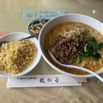 龍の子 - 担々麺と小炒飯セット1,100円