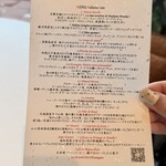 ナベノ-イズム - 