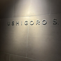 USHIGORO S. SHINJUKU - 