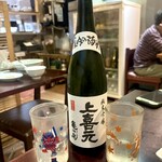 かめのお - 上喜元