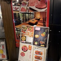 松阪牛　田じま - 