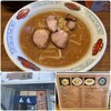 さっぽろラーメン 桑名 札幌店