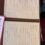 ビストロガニオン - 