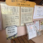 本格手打うどん 麺むすび - 