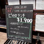 ビストロガニオン - 