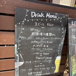 ビストロガニオン - 