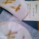 賣茶翁 - たびしるこ　310円