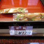 菊園 - (2014,08/13)