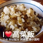 せのもと茶屋 - うま〜（≧∇≦）