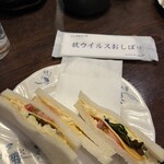 カフェ・バール こうべっこ - 
