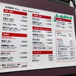 らーめん天神下 大喜 - 