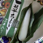 直中 仙太郎 - 求肥がとても美味しい粽(チマキ)です。