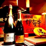 胡楽人 - 