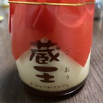 라 셰르 앙쥬 혼칸