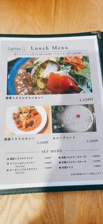 オーガニックカフェ・ラムノ - メニュー