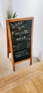 オーガニックカフェ・ラムノ - 20食限定3時間だけ