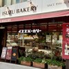 イスズベーカリー 元町店