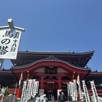 カンノンコーヒー - 