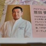 デニーズ 君津店 - 