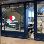 赤白 ブラッスリー - 