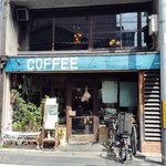 喫茶 マドラグ - 