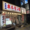 きんちゃん 西天満店