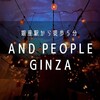 and people ginza