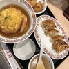 餃子の王将 上大岡京急店