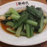 新時代 阪神尼崎駅北口店 - 