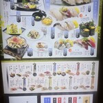 活魚廻転寿し 水天 - 表の看板です。