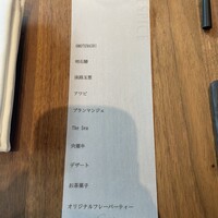 エスピス - 