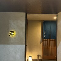 鮨 まるふく - 