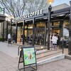 スターバックス・コーヒー 上里サービスエリア（上り線）店