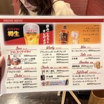 グリルタケヤ - 