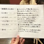 グリルタケヤ - 