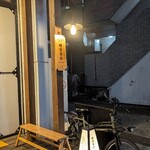 啼寅東京 - 